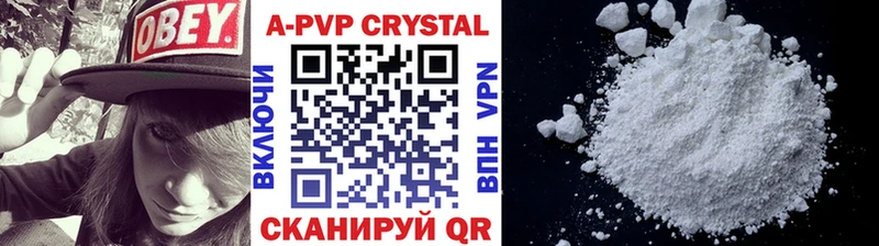 A-PVP крисы CK Реж
