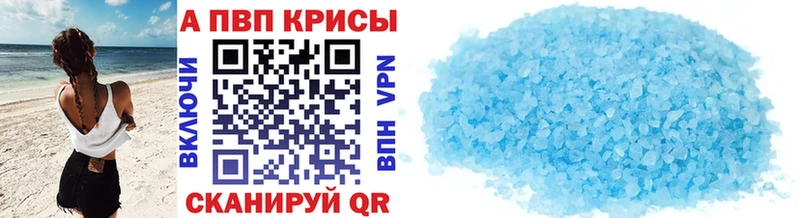 Alpha PVP СК КРИС  hydra онион  Реж  цена наркотик 