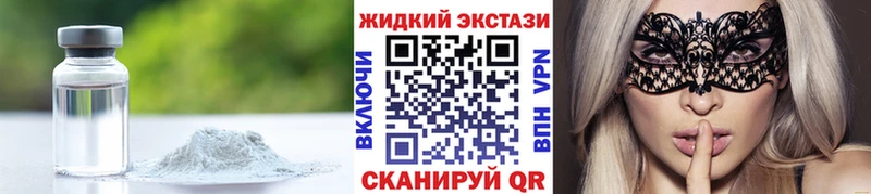 Бутират буратино  купить наркотик  Реж 