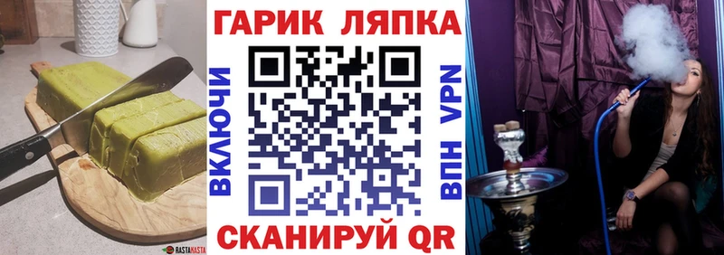 Еда ТГК конопля  Реж 