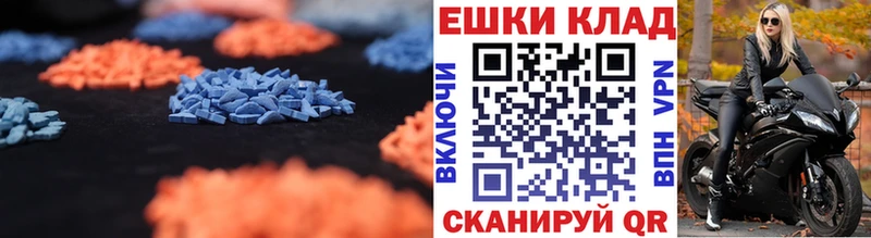 ЭКСТАЗИ Дубай  Реж 