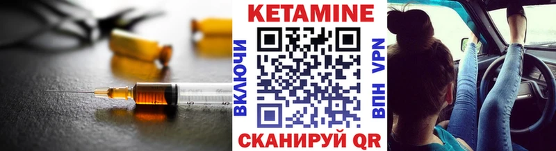 КЕТАМИН VHQ  Реж 