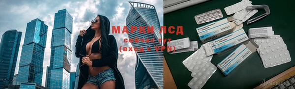 mdma Богородск