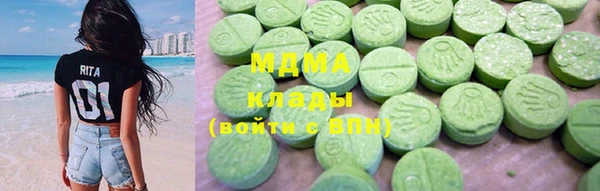 mdma Богородск