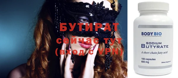 Альфа ПВП Рославль