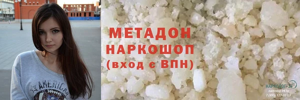 MDMA Богородицк