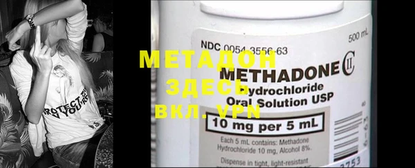 MDMA Богородицк