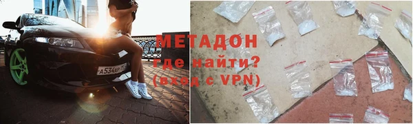 MDMA Богородицк