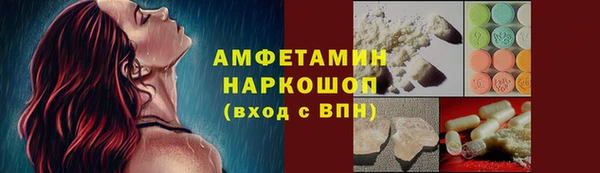 mdma Богородск