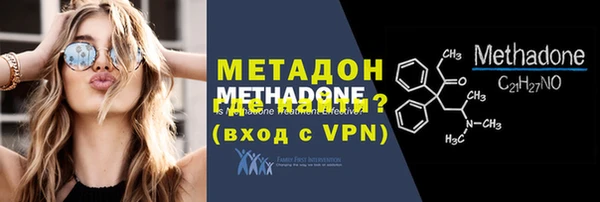 mdma Богородск