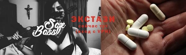 MDMA Богородицк