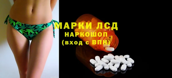 MDMA Богородицк