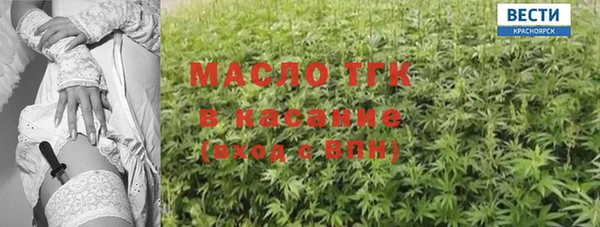 mdma Богородск