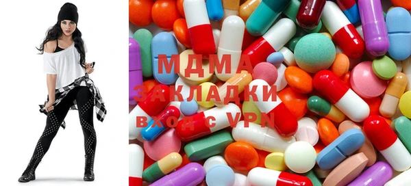 MDMA Богородицк