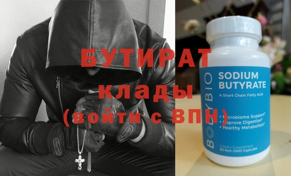 MDMA Богородицк