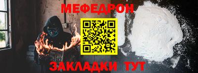 тгк Наро-Фоминск
