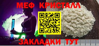 кокаин перу Нальчик