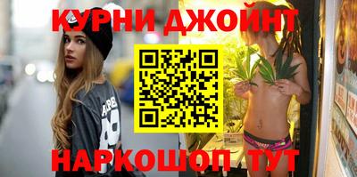 кокаин перу Нальчик