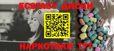 тгк Наро-Фоминск
