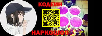кокаин перу Нальчик