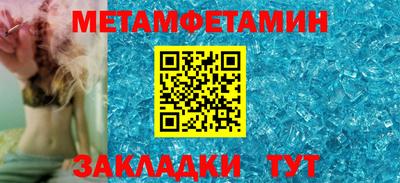 мдпв Нарткала