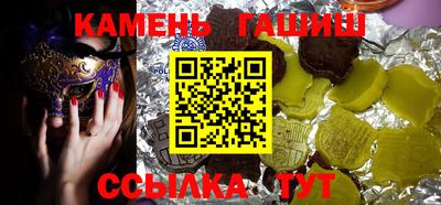 тгк Наро-Фоминск