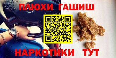 тгк Наро-Фоминск