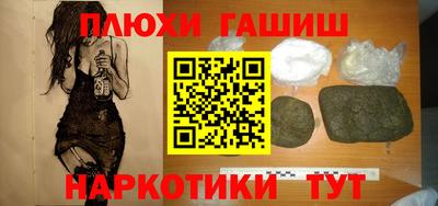 кокаин перу Нальчик