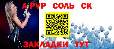 мдпв Нарткала
