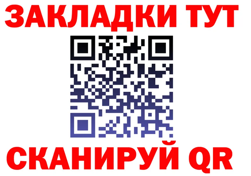 МЯУ-МЯУ мука зеркало площадка МЕГА Реж