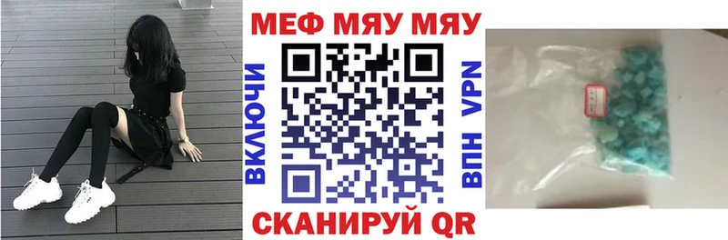 ссылка на мегу сайт Реж Меф mephedrone