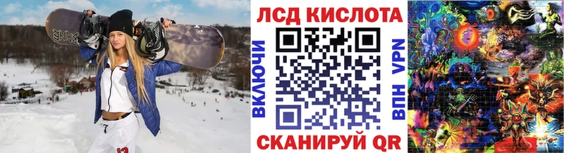 Наркотические марки 1500мкг  KRAKEN вход  Реж 