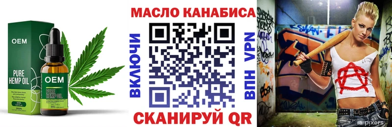 Дистиллят ТГК концентрат  Реж 