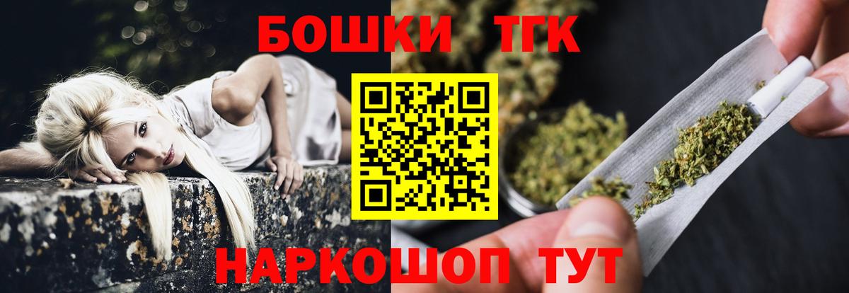 Реж  Конопля MAZAR  МАРИХУАНА White Widow  Бошки марихуана MAZAR  Вход с VPN 